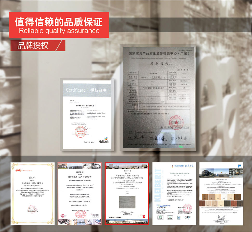 值得信賴的品質(zhì)保證