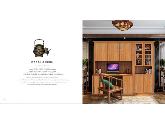 新中式風(fēng)格哥德堡系列