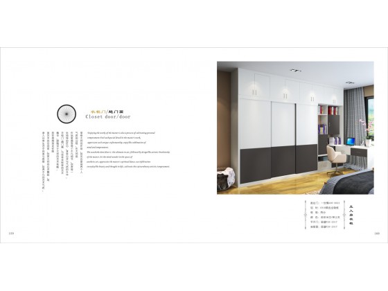 衣柜推拉門