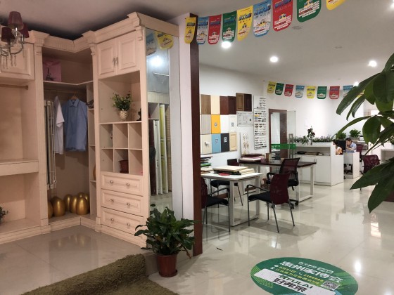 展廳