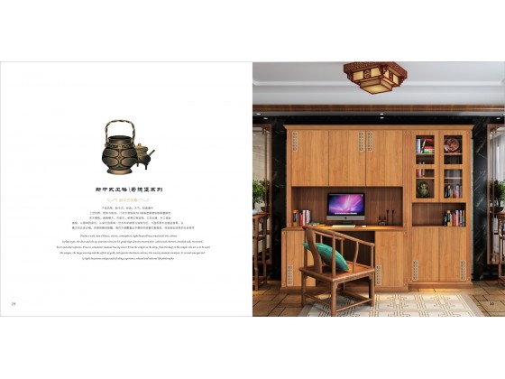 新中式風(fēng)格哥德堡系列E