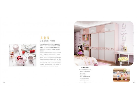 兒童房A